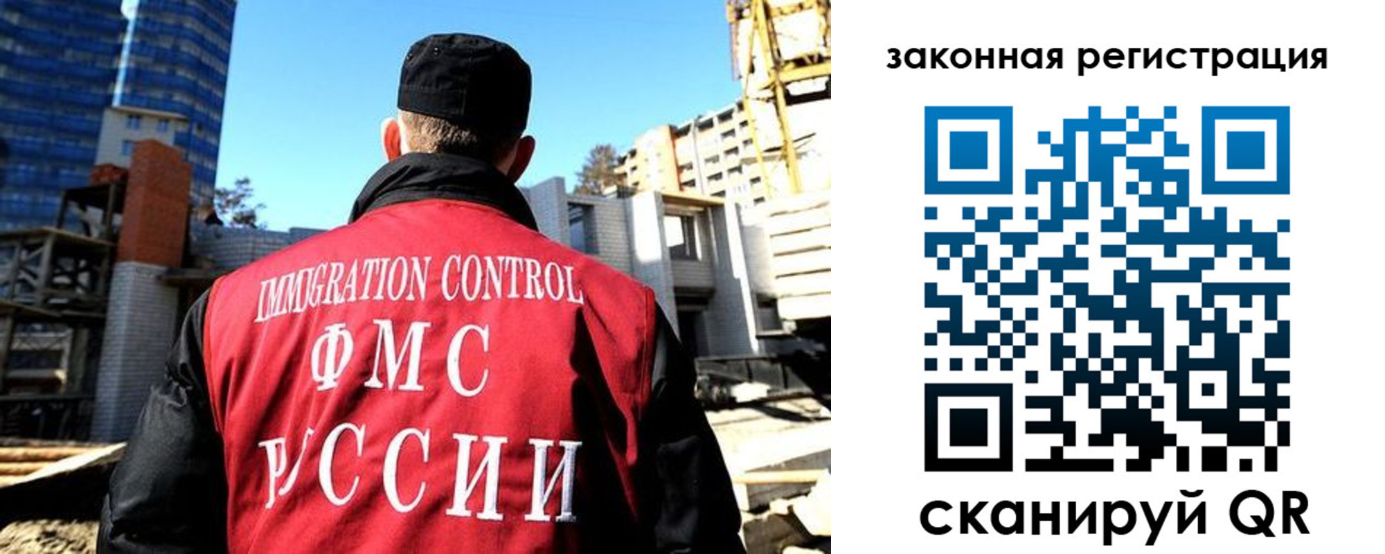 прописка иностранных граждан в Светлограде